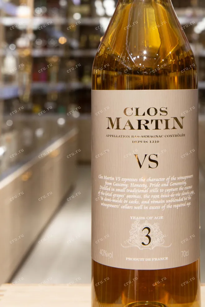 Этикетка Clos Martin VS Bas-Armagnac AOC 0.7 л