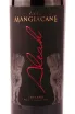 Этикетка Aleah Toscana Mangiacane 2015 0.75 л