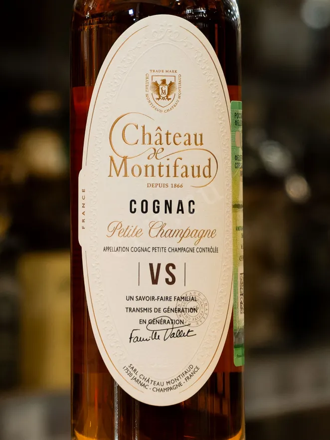 В магазине Крю Профи Chateau de Montifaud V.S. 0.35 л