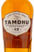 Виски Tamdhu 12 years  0.7 л