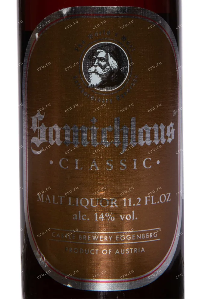 Этикетка Eggenberg Samichlaus 0.33 л