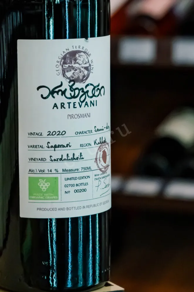 В магазине Крю Профи Artevani Pirosmani Batono 2020 0.75 л