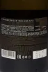 Контрэтикетка Balaklava Chardonnay Brut 2024 0.75 л