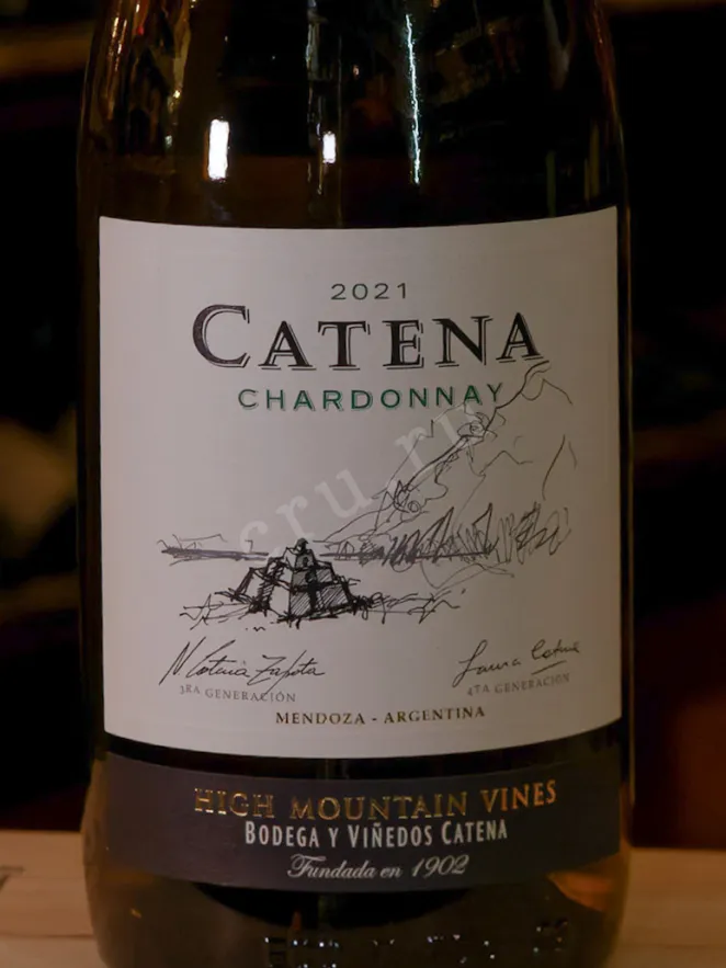 Вино Catena Chardonnay 0.75 л