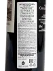 Контрэтикетка Chateau Cos d'Estournel Grand Cru Classe Saint-Estephe 2018 0.75 л