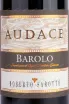 Этикетка Audace Barolo Roberto Sarotto  2017 0.75 л