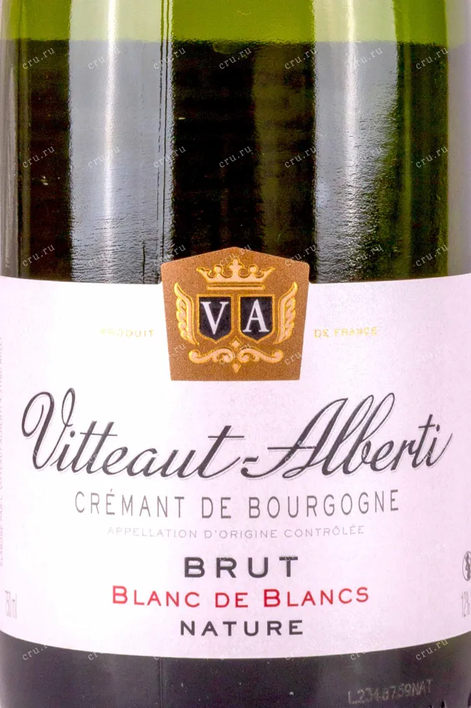 Этикетка Vitteaut-Alberti Cremant de Bourgogne Blanc de Blancs Brut Nature 0.75 л