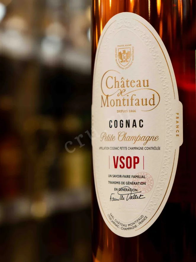 В магазине Крю Профи Chateau de Montifaud Petite Champagne VSOP in tube 0.7 л