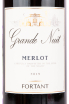 Этикетка вина Grande Nuit Merlot Pays d'Oc IGP 0.75 л