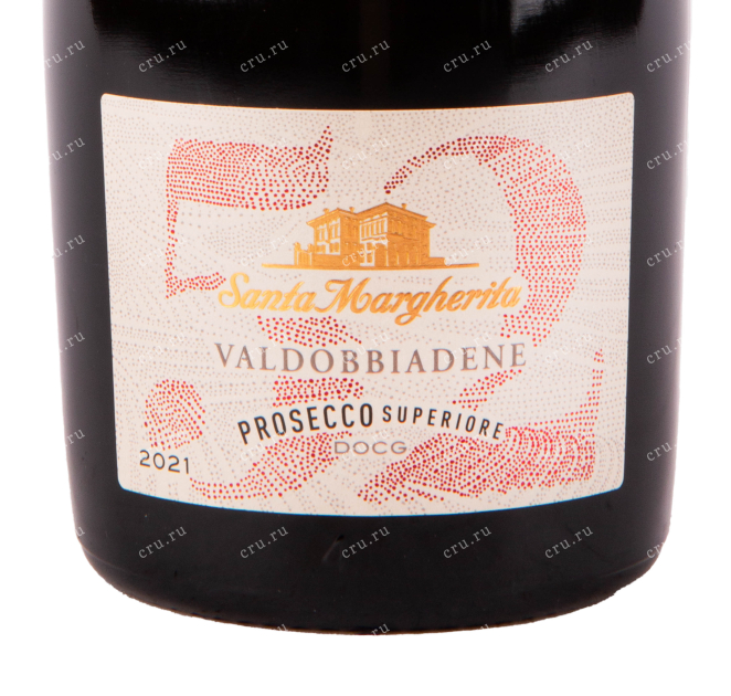 Этикетка игристого вина 52 Prosecco di Valdobbiadene DOCG Superiore 0.75 л