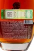 Контрэтикетка Shiraz 5 years 0.75 л