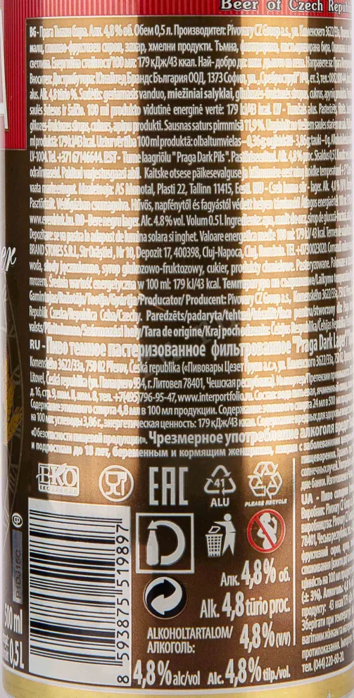 Контрэтикетка Praga Dark Lager 0.5 л