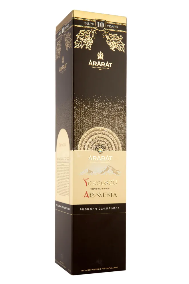 Подарочная коробка Ararat 10 years 0.75 л