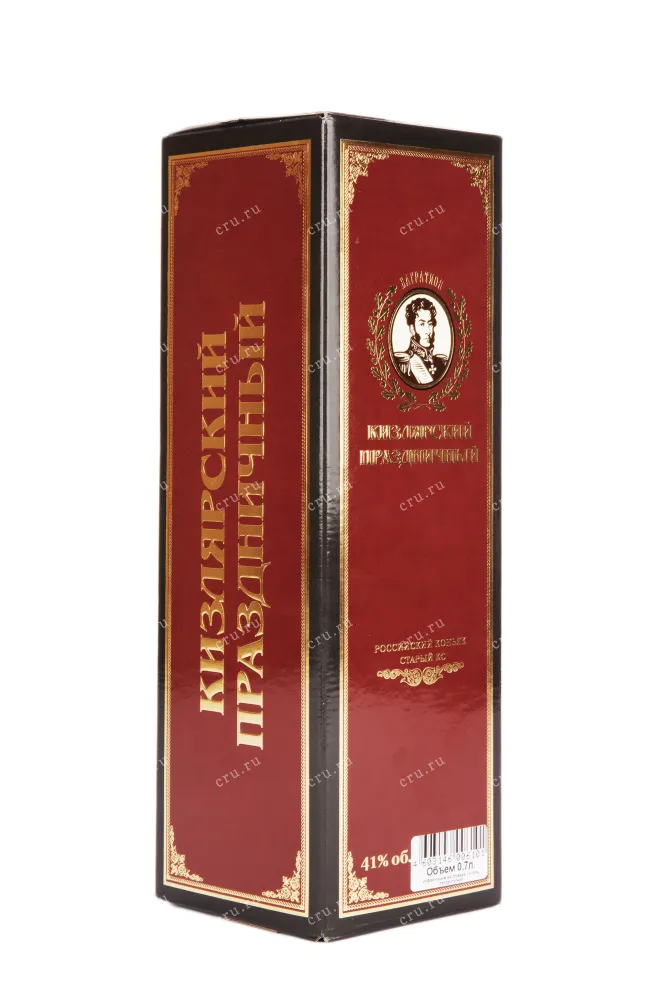 Коньяк Кизлярский Праздничный КС в п/у  0.7 л