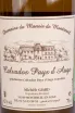 Этикетка Domaine du Manoir de Montreuil Calvados Pays dAuge VSOP 0.7 л