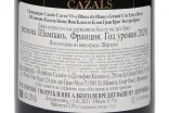Контрэтикетка Cazals Cuvee Vive Blanc de Blancs Grand Cru 2020 0.75 л