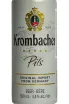 Этикетка Krombacher Pils 0.5 л