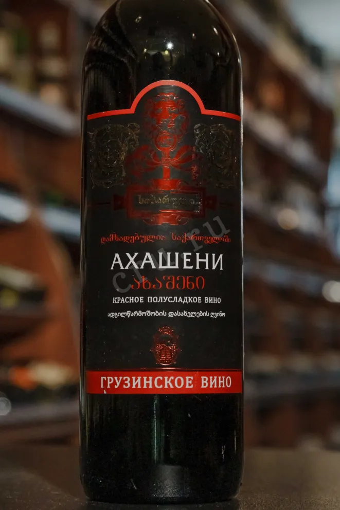 В магазине Крю Профи Akhasheni Sikharuli 2020 0.75 л