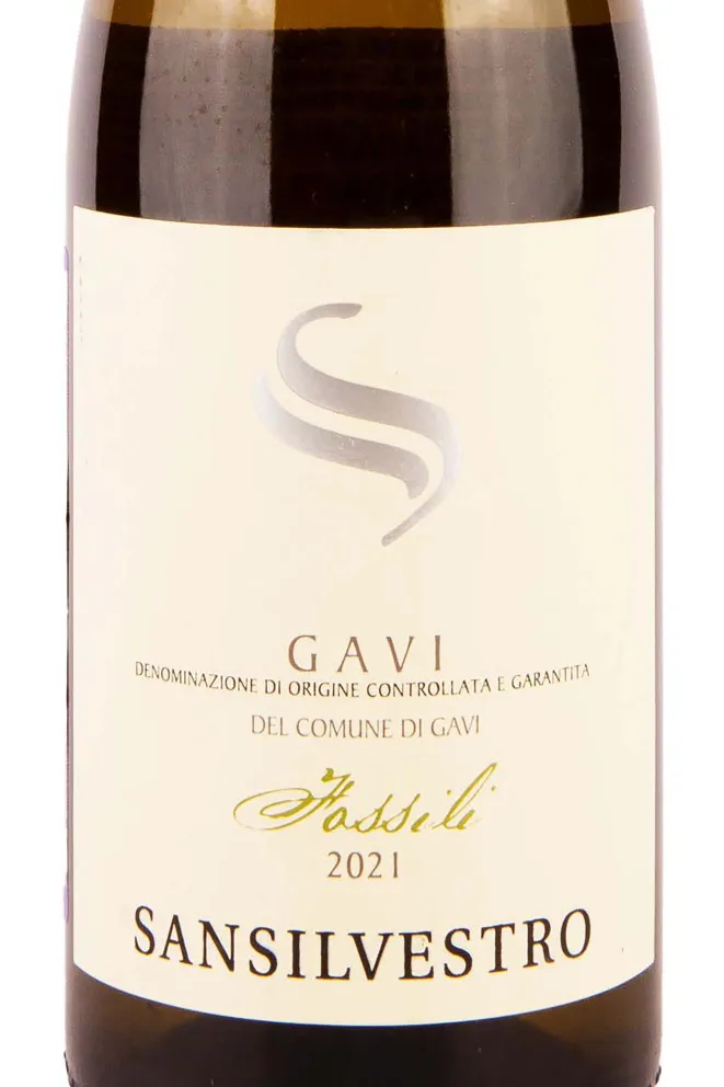 Этикетка San Silvestro Gavi del Comune di Gavi Fossili 2021 0.75 л