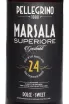 Марсала Pellegrino Garibaldi Marsala Superiore Dolce 2020 0.75 л