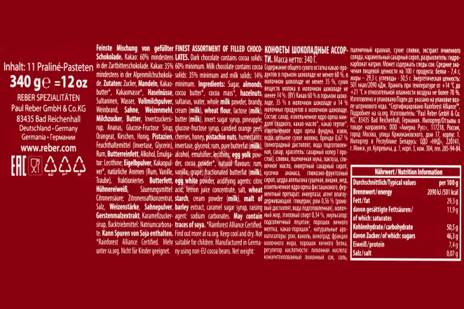 Контрэтикетка Reber Mozart 0.34 л