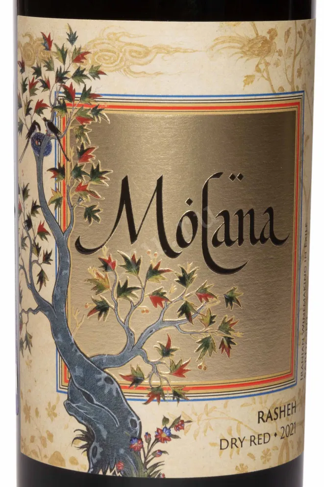 Этикетка Molana Rasheh 2021 0.75 л