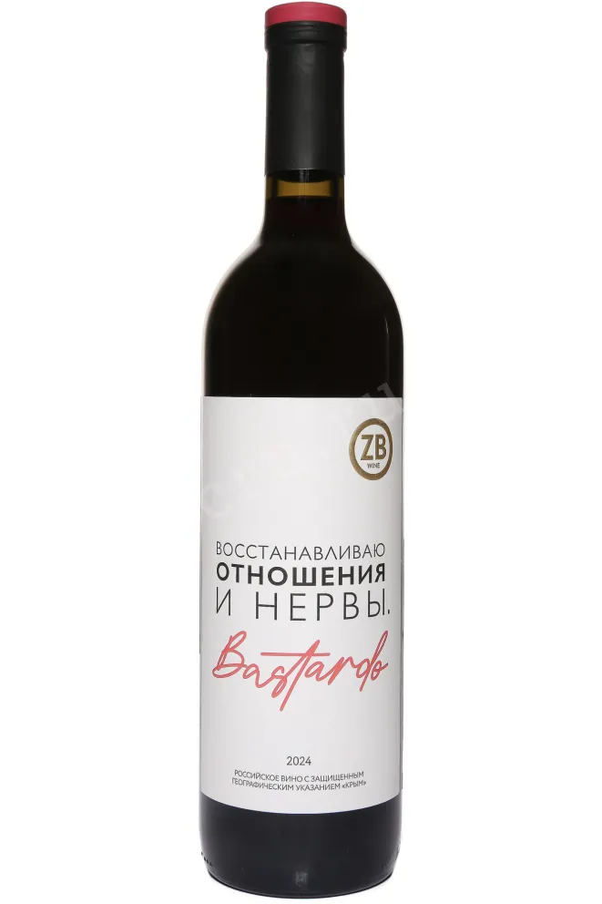 Вино ЗБ Вайн Бастардо 2016 0.75 л