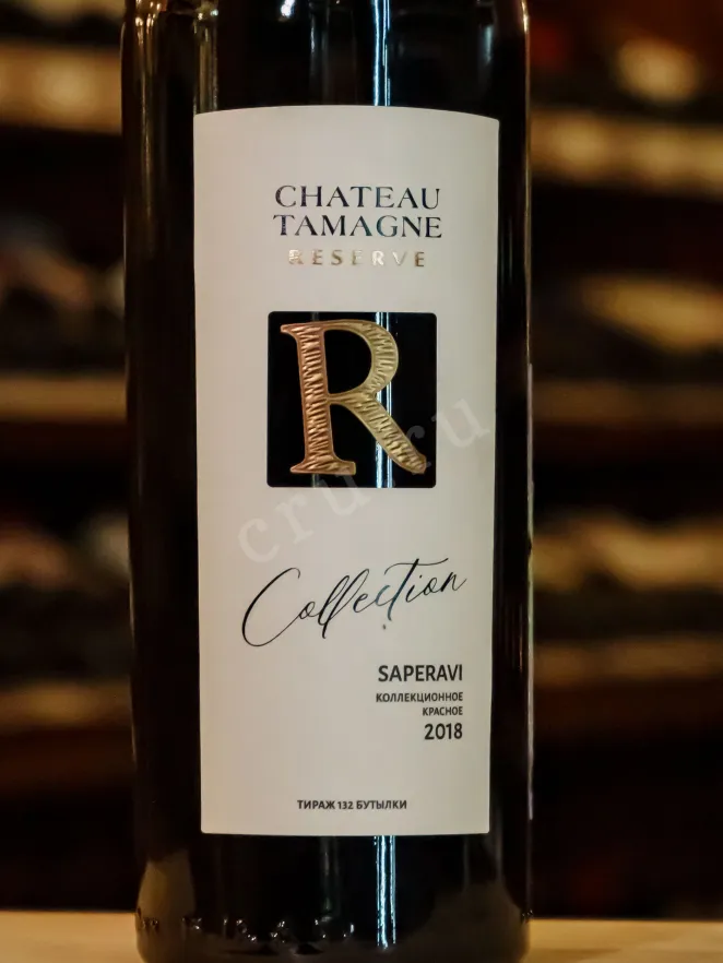 В магазине Крю Профи Chateau Tamagne Reserve Saperavi 2018 0.75 л