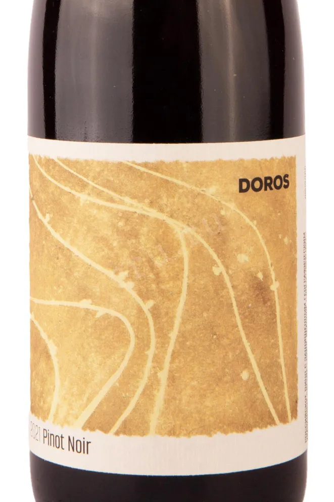 Вино Дорос Пино Нуар Вайнкрафт 2021 0.75 л