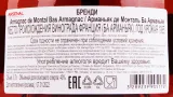 Арманьяк De  Montal 1985 0.7 л