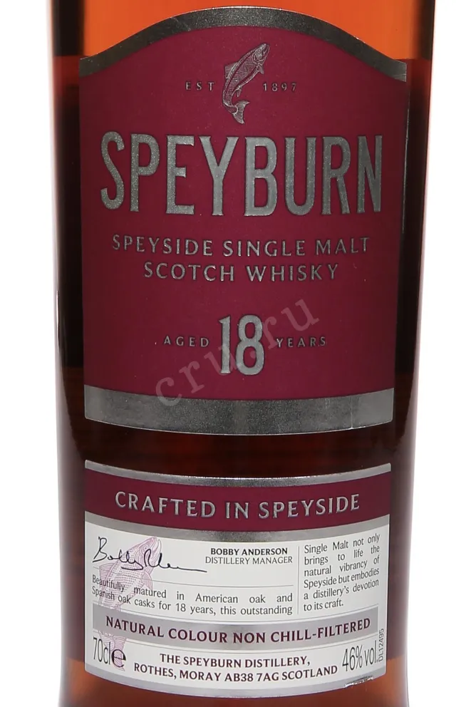 Этикетка Speyburn Speyside 18 Years Old in gift box 0.7 л
