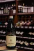 В магазине Крю Профи Cantine Povero Barbaresco Batu DOCG 2022 0.75 л