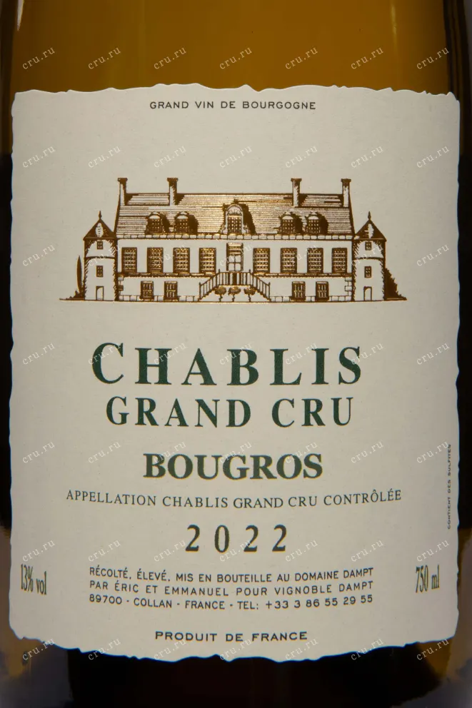 Этикетка Dampt Freres Bougros Chablis Grand Cru AOC 2022 0.75 л