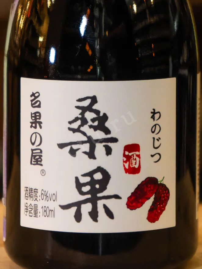 В магазине Крю Профи Shunchangyuan Sweet mulberry 0.180 л