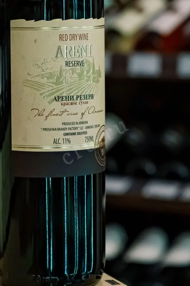 В магазине Крю Профи Armenian Areni Reserve Red Dry 2021 0.75 л