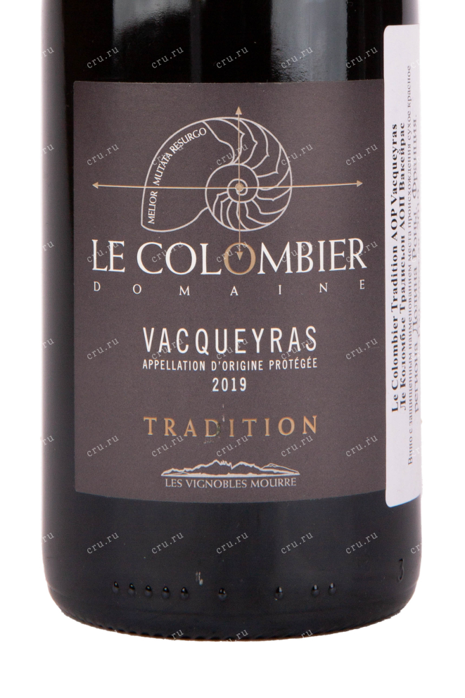 Этикетка вина Domaine Le Colombier Tradition Vacqueyras 2019 0.75 л