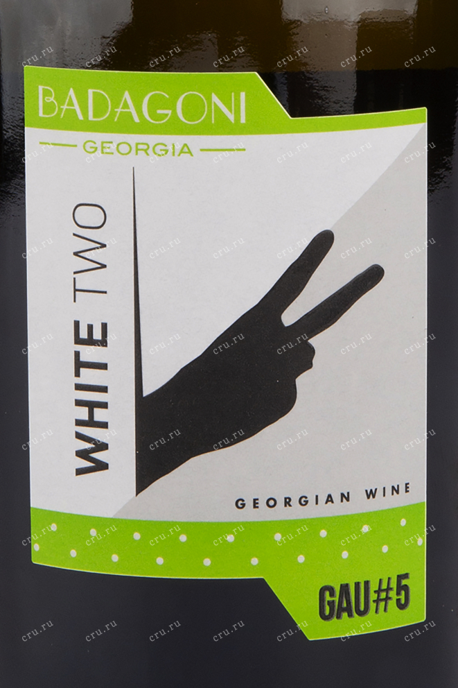 Вино Badagoni Gau 5 White Two  0.75 л