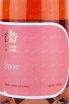 Этикетка Dubinin Winery Rose Merlot 2022 0.75 л