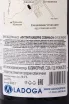 Контрэтикетка Inglenook Cabernet Sauvignon 2016 0.75 л