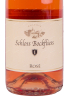 Вино Schloss Bockfliess Rose 2020 0.75 л
