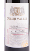 Вино Duruji Valley Mukuzani 0.75 л