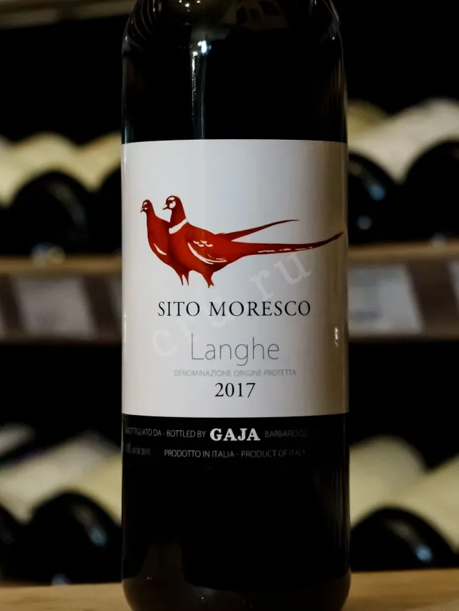 В магазине Крю Профи Gaja Sito Moresco 2017 0.75 л
