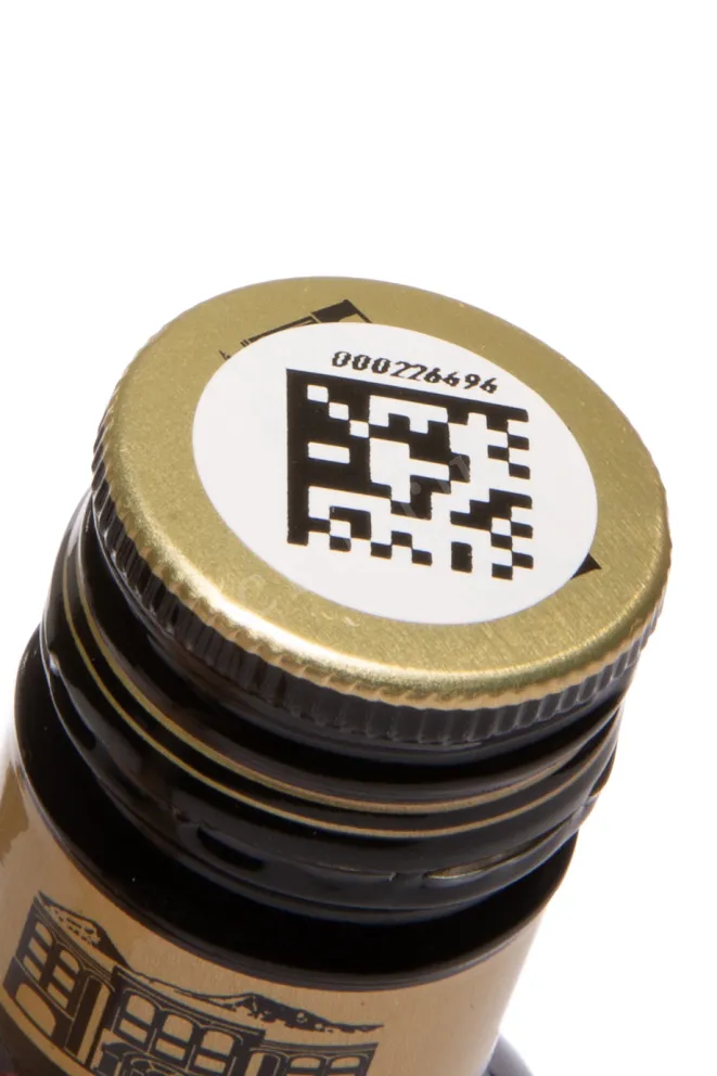 Пробка Armenian Symbol 8 Years 2014 0.25 л