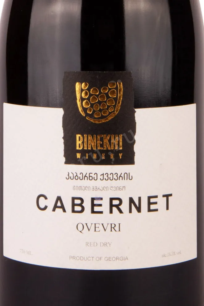Этикетка Binekhi Cabernet Qvevri 2014 0.75 л