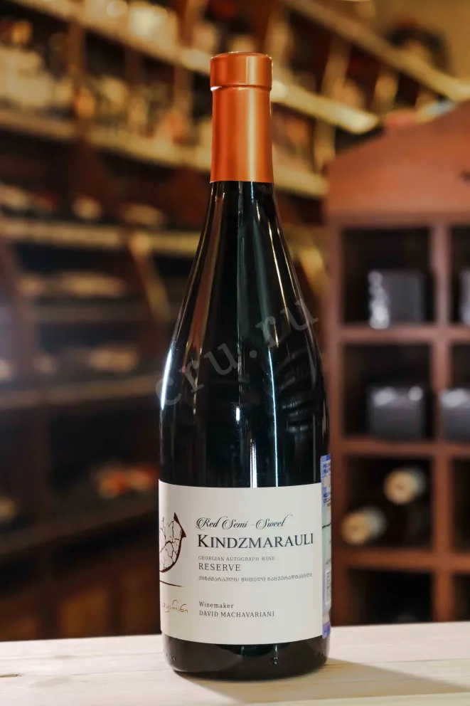 В магазине Крю Профи David Machavariani Saperavi Reserve 2021 0.75 л