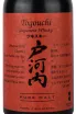 Этикетка Togouchi Pure Malt gift box 0.7 л