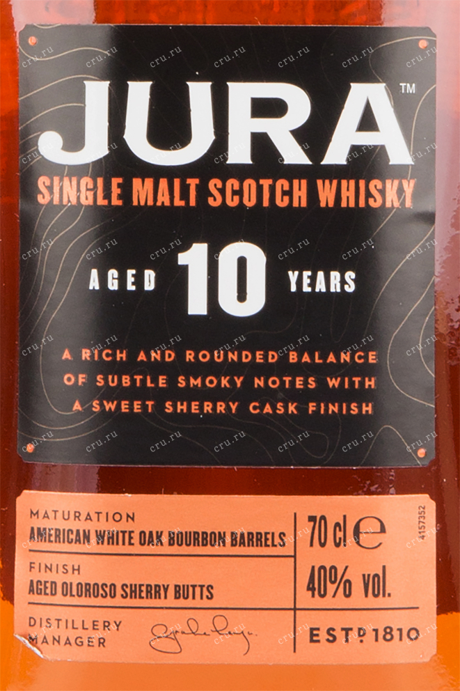 Виски Jura Aged 10 Years gift set with 2 glasses  0.7 л