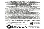 Контрэтикетка High Commissioner 1,5 л