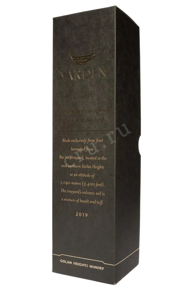 Подарочная коробка Yarden Cabernet Sauvignon Bar on Vineyard gift box 2019 0.75 л