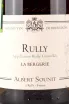 Этикетка Albert Sounit Rully La Bergerie 2021 0.75 л